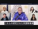 オミクロンは生物兵器 、mRNAワクチンはウイルス  そのもの、全てのワクチン会社は真相隠蔽