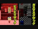 金髪の天使の殺戮の天使ゆっくり実況part6