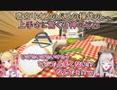 【Brunch Club】鷹宮リオンのパンの操作の上手さに驚く石神のぞみ【にじさんじ切り抜き】