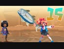 【RiverCityGirls】喧嘩上等女子高生 15