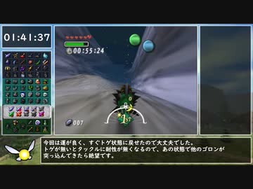 [RTA]ゼルダの伝説ムジュラの仮面 100% No Major Glitches 4:48:34 part4