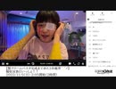 【ゆのんちゃん】「【蟹クリームパスタ完成まであと３歩魔界^_^ノ】擬似家族といっしょ！！ 」　➀【2023/11/5】
