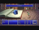 [FF5]第4回(4-1) 古代図書館