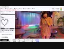 【ゆのんちゃん】「【蟹クリームパスタ完成まであと３歩魔界^_^ノ】擬似家族といっしょ！！ 」の一部分【2023/11/5】