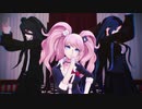 【ダンガンロンパ MMD】『紗痲』