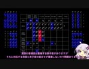 【ボイチェビ】外来語を表記する為の過度な片仮名拡張法【解説動画投稿祭】