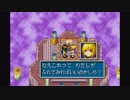 【実況】『黄金の太陽 失われし時代』 Part20