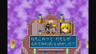 【実況】『黄金の太陽 失われし時代』 Part20