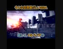 一分間で語る中年BBAのアーマードコア６初見プレイ#05