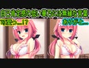 【生徒会長】#243　水着姿を褒められて照れるのは流石に可愛すぎる！【ハミダシクリエイティブ】