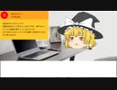 【ゆっくり茶番】1分だけ時間をください！絶対お金持ちになる動画【まりゆき】