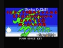 【RPGコンストラクションツールDANTE】LastWyvern③2人の仲間