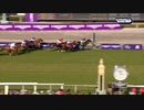 2023 Breeders' Cup Turf(GⅠ) - Auguste Rodin