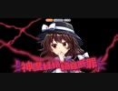 【東方LostWord】VS複霊「魅魔（LM1）」Lv.120攻略