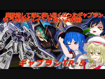 しおてんぷらのバトオペ２　part79