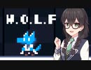 きずろさふゆの何か遊ぶ#3 W.O.L.F【ソフトウェアトーク実況】