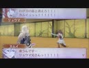 feif「暗夜25章:白夜王子リョウマ」