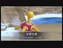 帰ってきた名探偵ピカチュウを語りたい Part 22