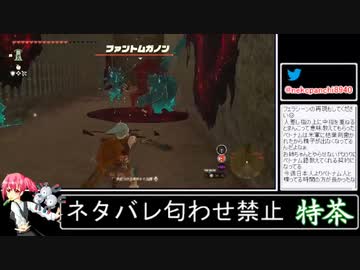 2023年07月01日ゼルダTotK【放送アーカイブ】