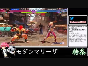 2023年06月30日スト6【放送アーカイブ】
