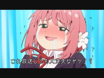 【確変】アニメ100カノ4話で...これマジ！？マさかのシゲキ的発言！？♥♥♥