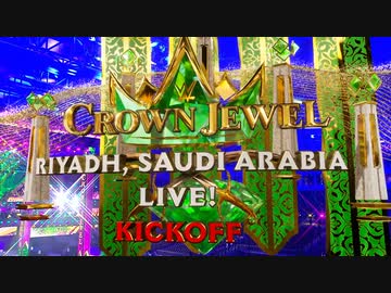 クラウン・ジュエル ～KICKOFF～（11/4）