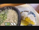 たぬき蕎麦とおにぎり495円・サイコロで決まる早朝食堂・20231105