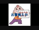 亰の世界を東亰ザナドゥeX+で生きていく　part31