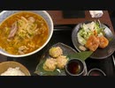 中華ラーメンセット
