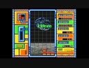 SFC版コズモギャング・ザ・パズル SCORE9,999,999+α（２倍速）