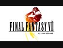 【初見コンプ】FF8で俺が楽しい【FF8 1-1】