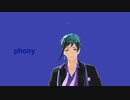 【MMDツイステ】フォニイ【お誕生日おめでとう】