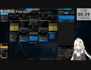 2023.11.4 【 #ゆかりねっと 】ろぼっとのげーむ【 #MWO 】 #257-3