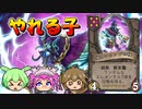 【バトルグラウンド】俺ダッテ出来ルンダ!!!エレメンタル編!シェンヴァーラ【Hearthstone】