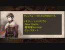 【TRIANGLE STRATEGY】セレノアルートRTA切り抜き#3