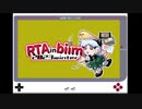 RTA in biim 2023 winter 告知動画