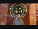 藤原直哉の「日本と世界にひとこと」2023年11月8日（5日にアップ）　 米国に行ってきました