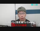 【コメント有】ニンポー 2023年11月05日11時17分 手広くやる①【ニコ生録画】