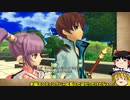 【TOGf】最高難易度でトロコン目指してゆっくり実況プレイpart78 系譜編その1