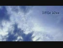 初音ミク オリジナル曲 「little blue」