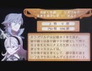 feif「エンディング(暗夜)」