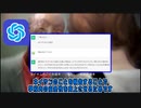 人格を付与したChatGPTとゲーム実況してみた【ライフイズストレンジ】　Part1