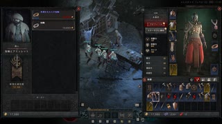 Diablo4 Necromancer実況プレイ11