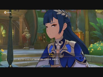 原神　初見プレイ4　その58