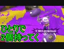 【日刊スプラトゥーン3】ランキング入りを目指すダイナモ使いのXマッチ実況プレイSeason4-65【Xパワー2599ガチアサリ】
