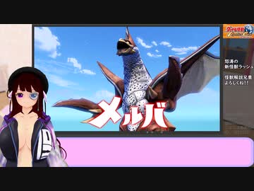 【ウルトラ】”視聴者”を再調教するウルトラ怪獣モンスターファーム Part.12【怪獣】