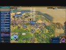 #5 CIV6　新たな人類史