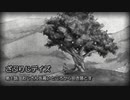 【実況】ざぶりじデイズ 第1話