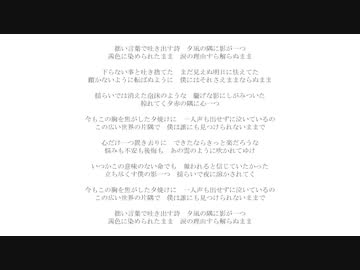 オレンジ / 知声
