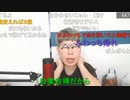 【ニンポー】手広くやる２　その２【ニコ生】